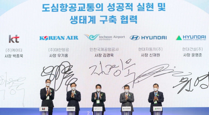 'Drone taxi’ race heats up as Korean Air, Lotte announce new urban air mobility projects