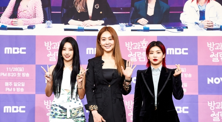 MBC’s ‘Teenage Girls’ aims to nurture Billboard chart-in girl group