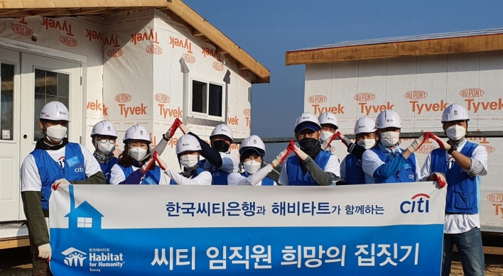 [GLOBAL FINANCE AWARDS] Citibank Korea seeks real change with contributions beyond charity