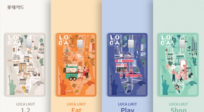 [Best Brand] Lotte Card offers best payback deals for millennials, Gen Z