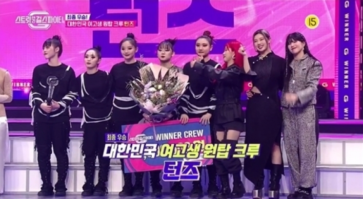Dance crew Turns wins Mnet ‘Street Dance Girls Fighter’