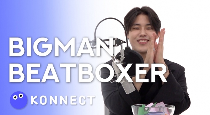 [Video] Do you remember Korea’s top beatboxer Bigman who appeared on the Ellen show?