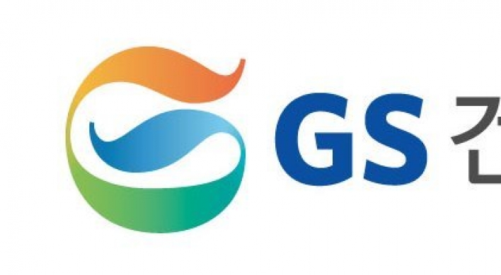 GS E&C becomes first to export green hydrogen plant modules