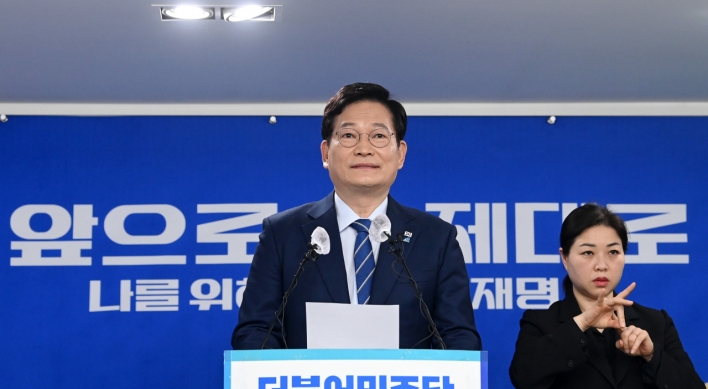 Ruling party announces reforms to address weak support for Lee Jae-myung