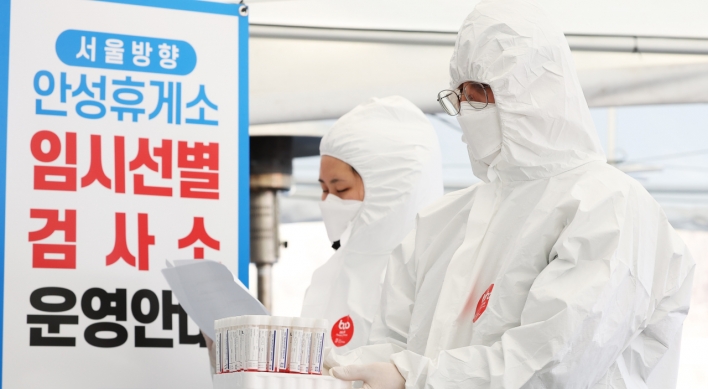 S. Korea reports over 9,000 COVID-19 cases on a single day