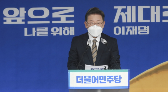 Lee Jae-myung calls to end mudslinging in presidential race