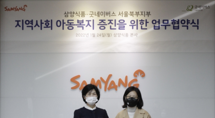 Samyang Foods partners with Good Neighbors for child advocacy