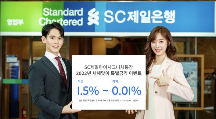 Standard Chartered offers up to 1.5% interest rate for new account subscribers