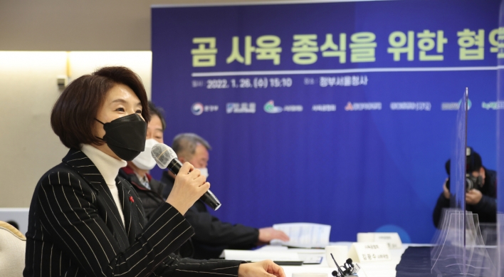 Korea to put stop to bear bile farming by 2025
