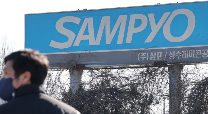 Will Sampyo become first to get punished under new industry safety law?