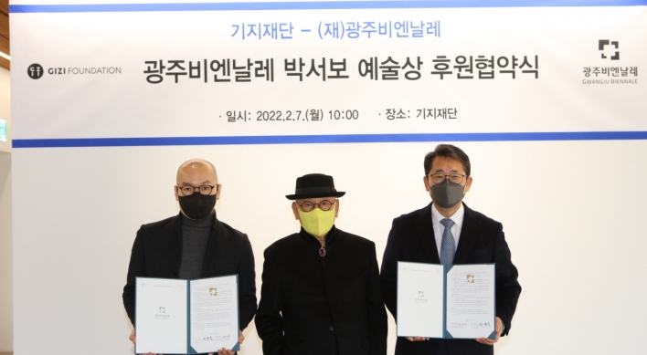 Gwangju Biennale Park Seo-bo Art Prize established