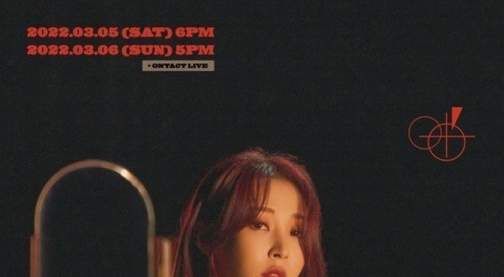 [Today’s K-pop] Mamamoo’s Moonbyul to hold solo concert