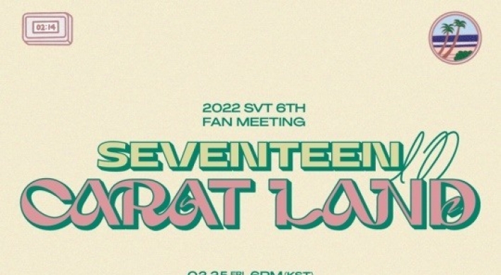 [Today’s K-pop] Seventeen to host fan meeting in March