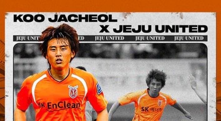 Ex-S Korean captain Koo Ja-cheol to be reunited with K League's Jeju