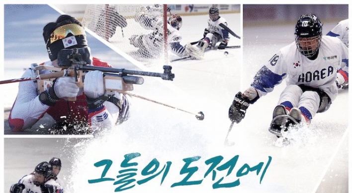 Hana Bank to sponsor Korean athletes at 2022 Winter Paralympics