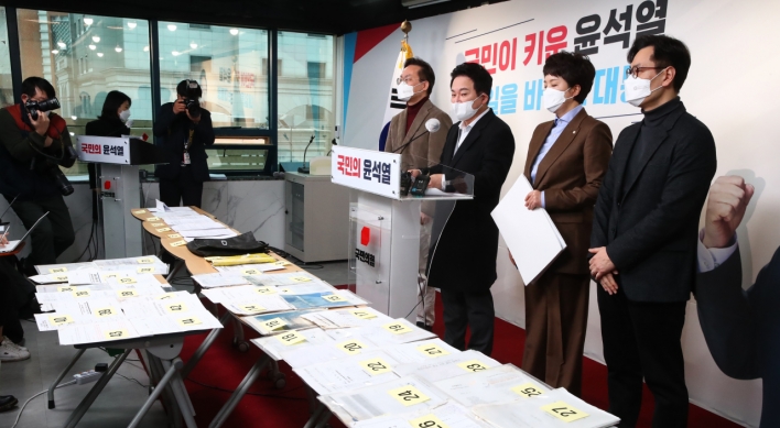 People Power Party unveils more documents to claim Lee Jae-myung's involvement in Daejang-dong scandal