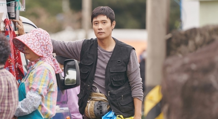Lee Byung-hun to play traveling salesman in star-studded ‘Our Blues’