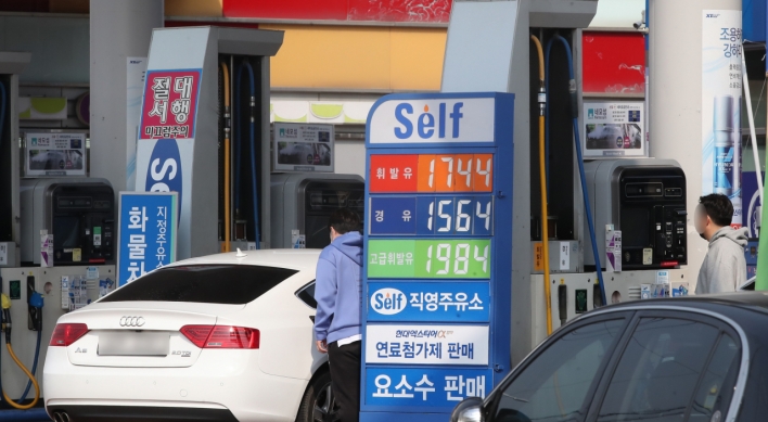 S. Korea's energy imports soar 85% this year