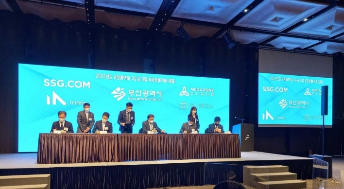 Busan City hosts business presentation, hoping for economic growth