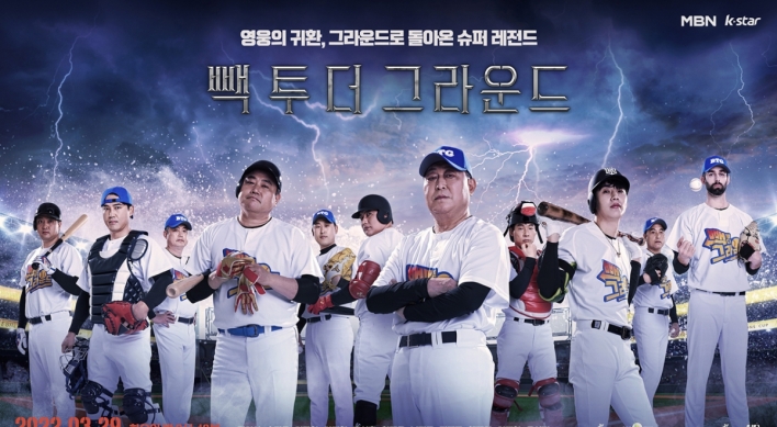 Retired sports stars start new life in television