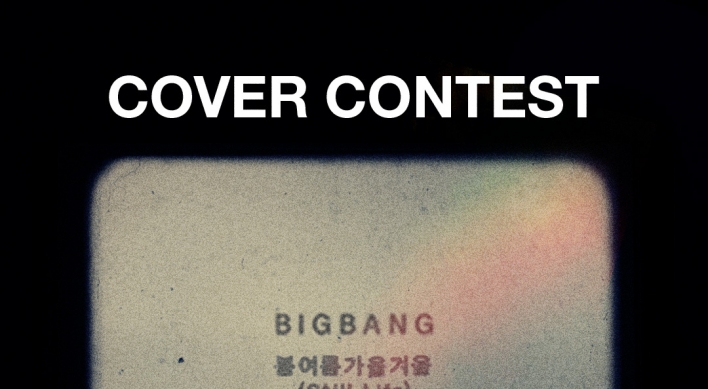 YG Entertainment holds Big Bang’s ‘Still Life’ cover contest