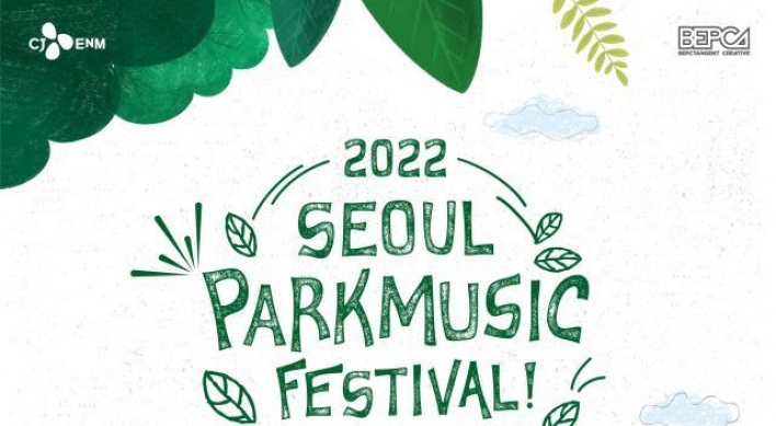 Seoul Park Music Festival to hold in-person concerts