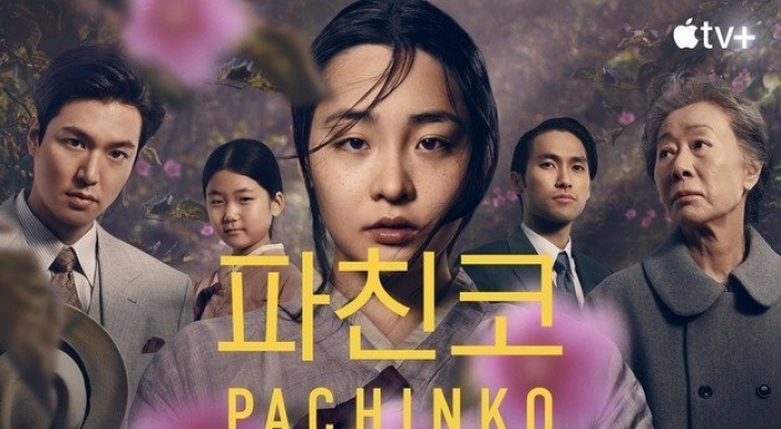 Apple TV+’s ‘Pachinko’ to return with season 2