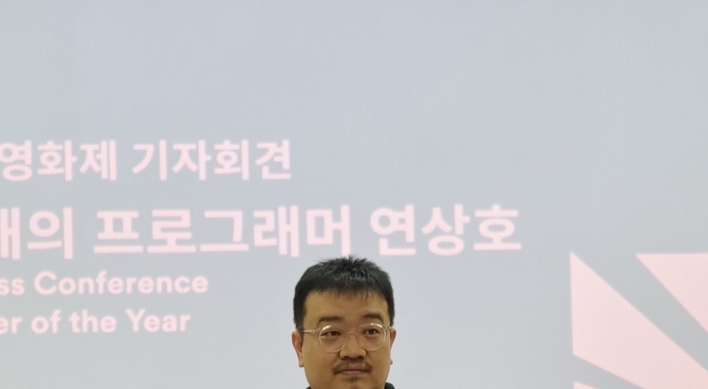 Director Yeon Sang-ho selects 5 movies for special section at Jeonju film fest
