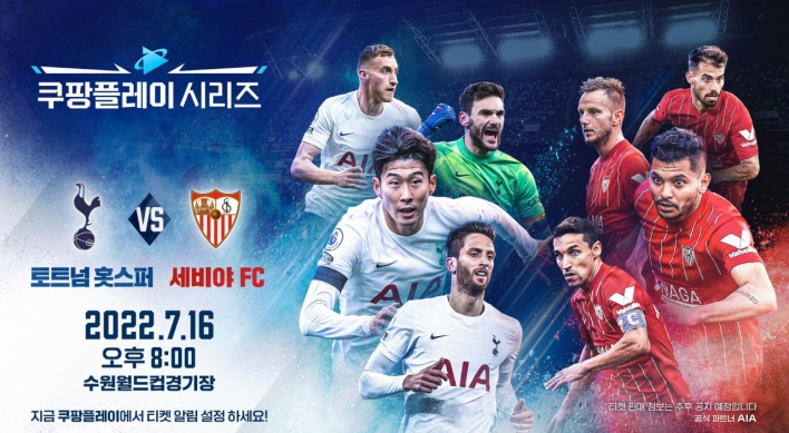 Tottenham to take on Sevilla in 2nd summer exhibition match in S. Korea