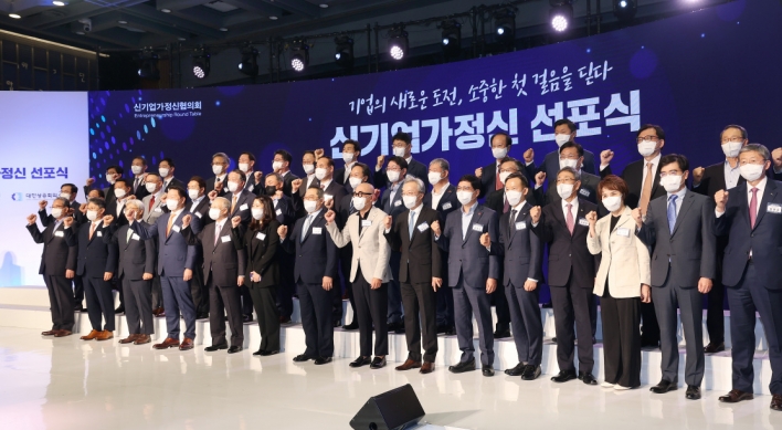 Chaebol groups, startups join hands to reshape corporate culture