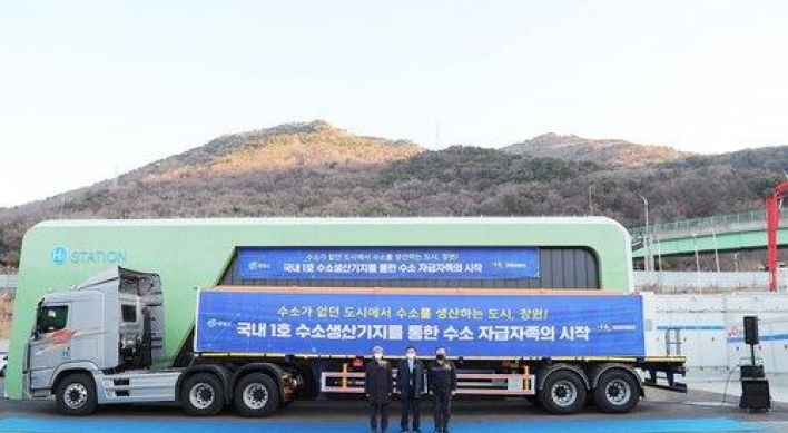 S. Korea-led intl. association on hydrogen industry kicks off