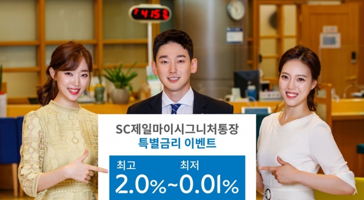 SC Korea offers special interest rate of up to 2%