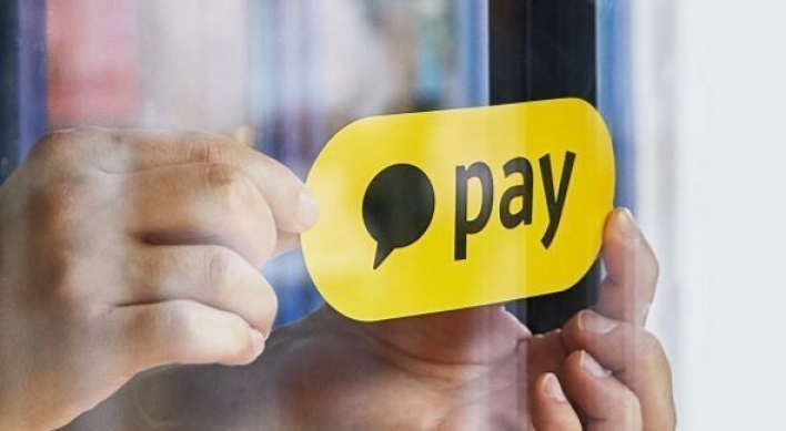 Kakao Pay employees each lose W20m over stock dip