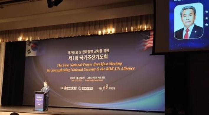 Defense chief stresses S. Korea's commitment to stronger alliance with US amid N.K. threats