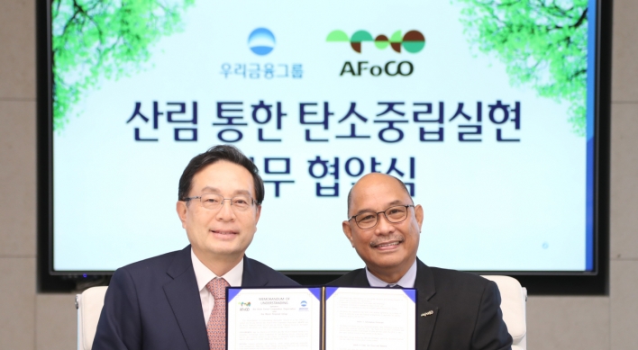 AFoCO, Woori Financial to cooperate for forest management