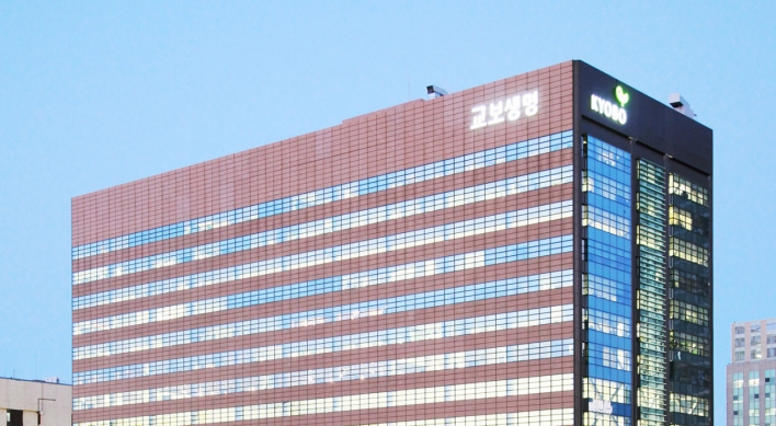 Korea Exchange to review Kyobo Life's IPO bid