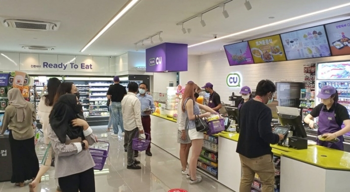 S. Korean convenience stores make forays into Malaysia