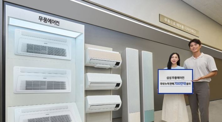 Samsung's wind-free air conditioner sales exceed 7 million units