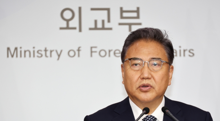 Foreign minister to hold first bilateral talk with Japan this week