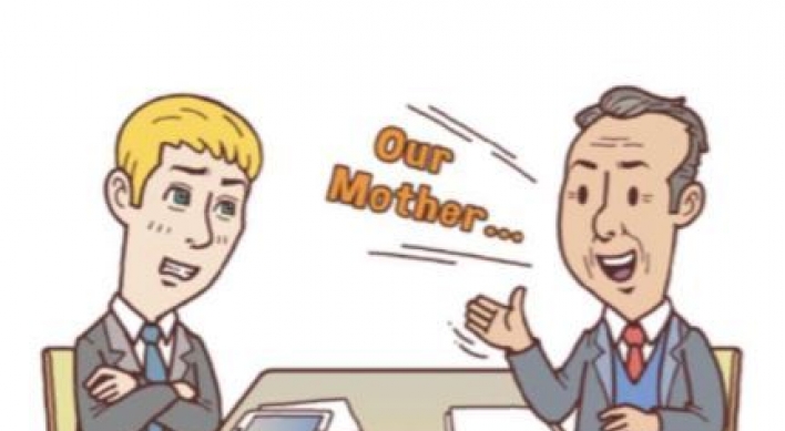 [Land of Squid Game] Saying “our mother” / “our brother”