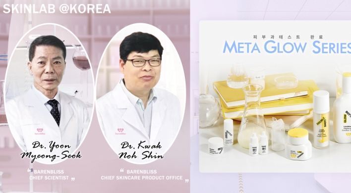Barenbliss works with Korean experts to create skin brightening products