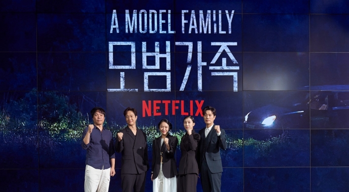 Jung Woo, Park Hee-soon return with nail-biting Netflix original