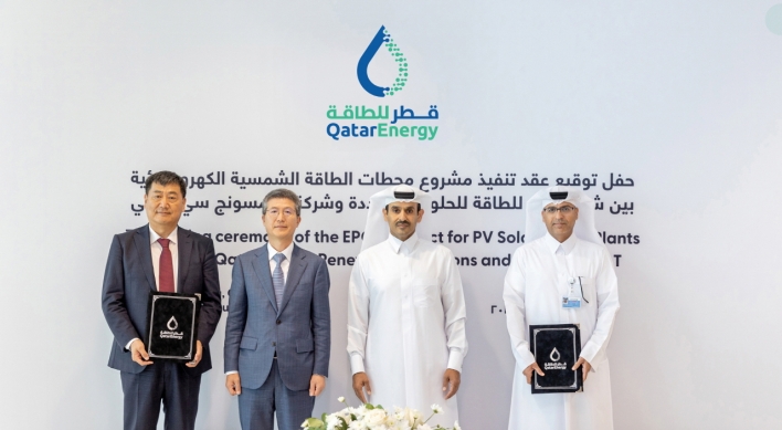 Samsung C&T wins W800b solar power plant project in Qatar