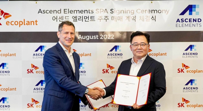 SK ecoplant invests $50m in US battery recycling firm