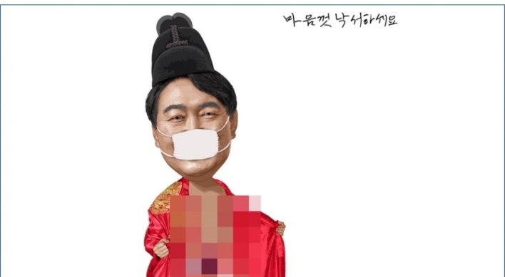 Artists investigated for Yoon satire