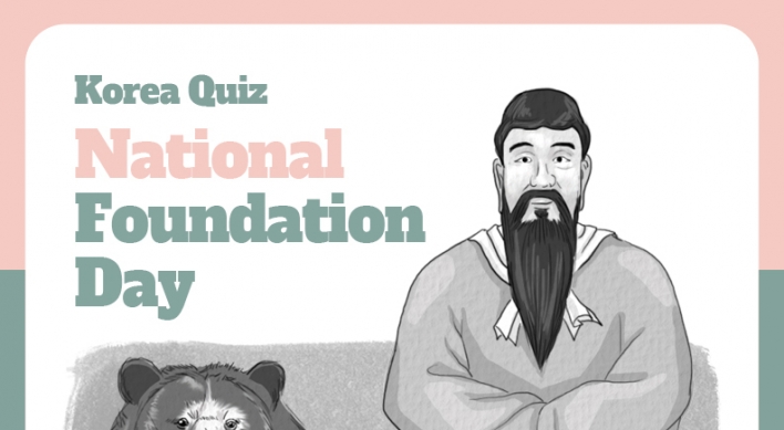 [Korea Quiz] (22) National Foundation Day