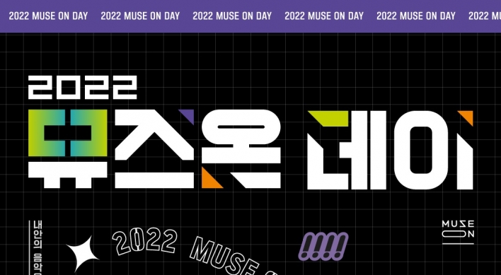 Young, talented musicians to play in Muse On Day