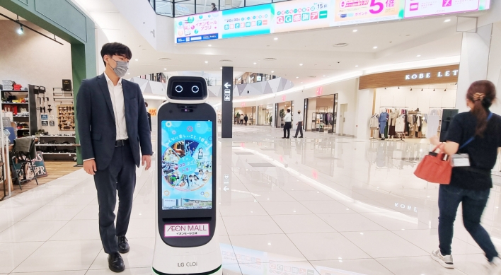 LG Electronics supplies autonomous robots to malls in Japan