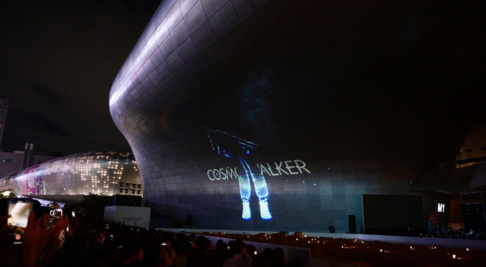 Seoul Light show's fall edition ends, to return in winter