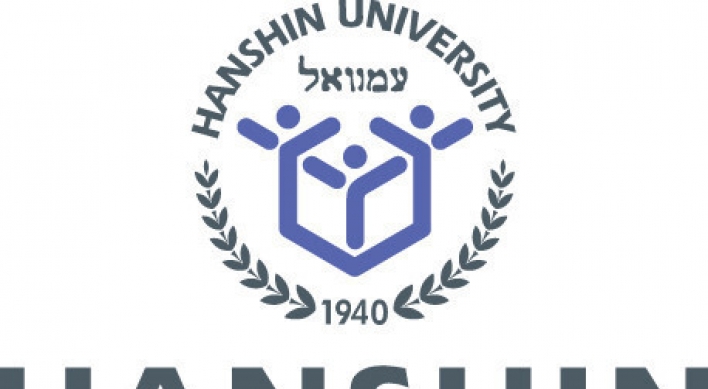 Hanshin University offers advanced education in esports